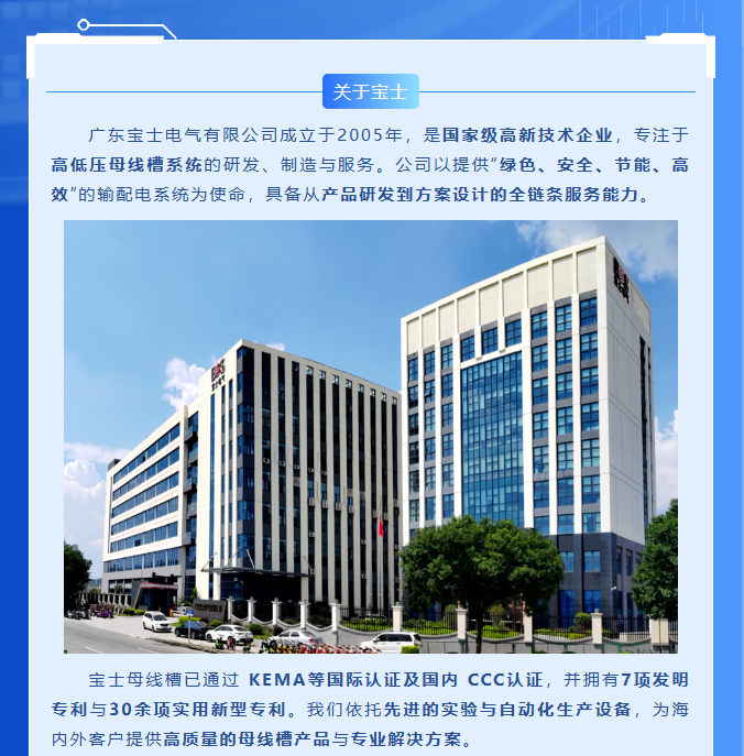NG官网 - 相信品牌的力量